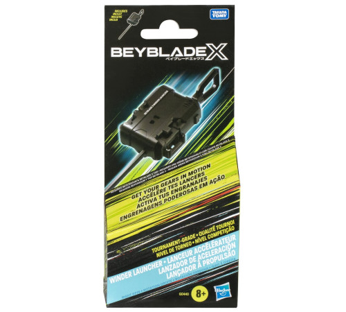 Детский магазин в Кишиневе в Молдове Beyblade X G0440 Пусковая установка Детский магазин в Кишиневе в Молдове beyblade x g0440 Пусковая установка