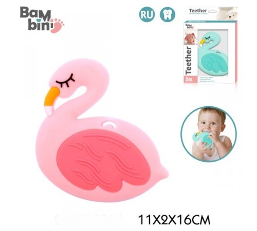 op МЛЕ1.183 dințitor "bam bini" flamingo