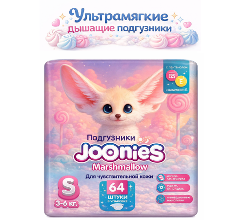  joonies marshmellow scutece s (3-6 kg) 64 buc.