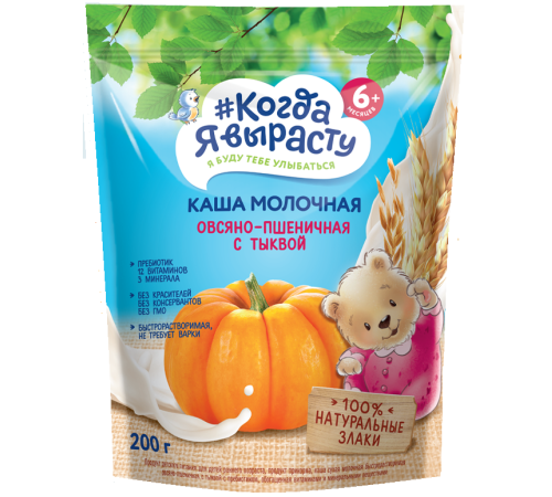  "Когда Я Вырасту" terci de ovăz, grâu, dovleac cu lapte (6m+) 200 gr. 
