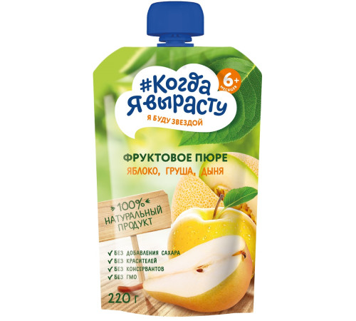 "Когда Я Вырасту" piure mere-pere-pepene galben (6 m +) 90 gr.
