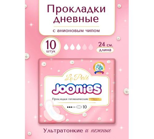 joonies 510202 absorbante zilnice de zi la perle (10 buc.)