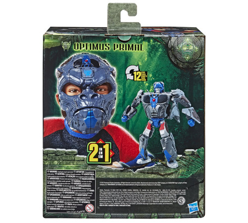 transformers f4121 masca-robot transformer 2in1 in asortiment