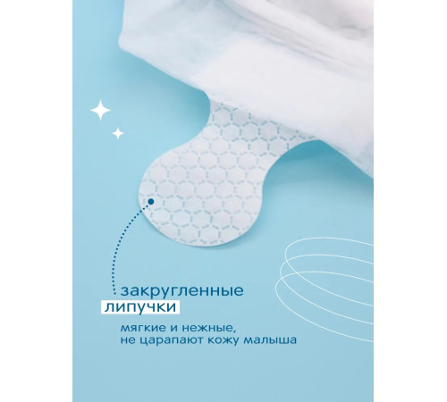 joonies marshmellow scutece nb (0-5 kg) 24 buc.