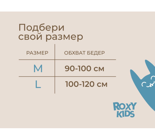 roxy rpn-001-l chiloți din plasă de unică folosință pentru maternitate l (5 buc.)