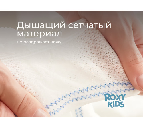 roxy rpn-001-l chiloți din plasă de unică folosință pentru maternitate l (5 buc.)