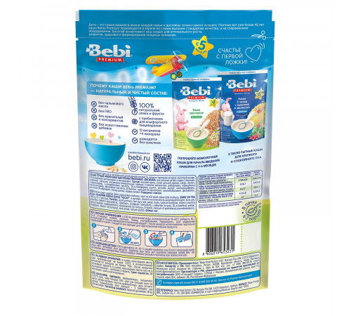 bebi premium terci de fulgi de ovăz cu lapte (5 m+) 200 gr.