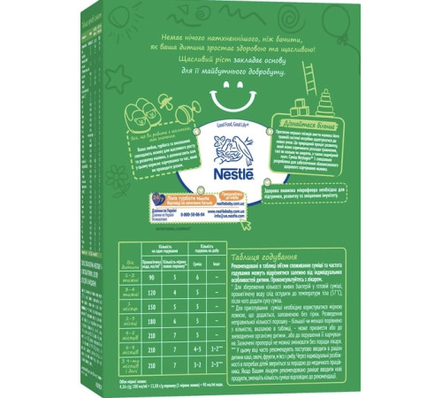 lapte praf nestogen prebio 1 (0-6 luni) 600 gr.