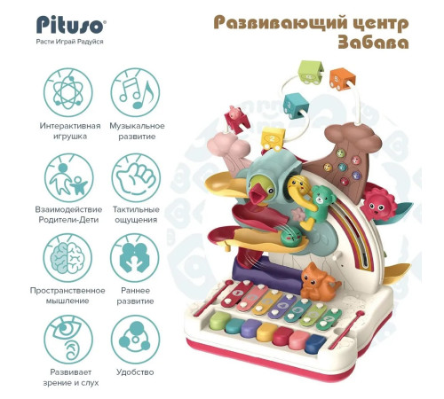 chipolino dig02468833 Развивающий центр "Забавные животные"