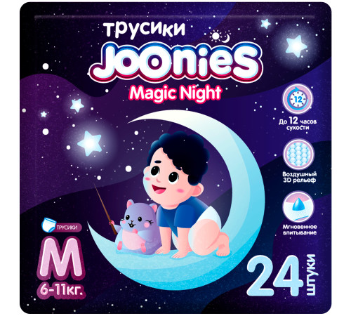 joonies magic nights scutece-chilotei m (6-11 kg.) 24 buc.