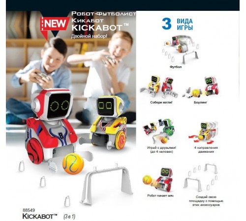 ycoo 88549 Роботы футболисты "kickabot twin pack" в асс.