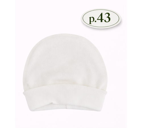 Haine pentru copii in Moldova minikin 25520143 căciulă "lifted by love" (m.43) lăptos 