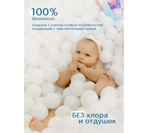 joonies marshmellow scutece s (3-6 kg) 64 buc.