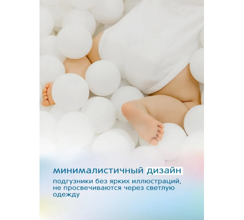 joonies marshmellow scutece s (3-6 kg) 64 buc.