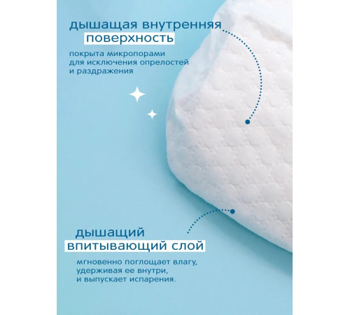 joonies marshmellow scutece s (3-6 kg) 64 buc.