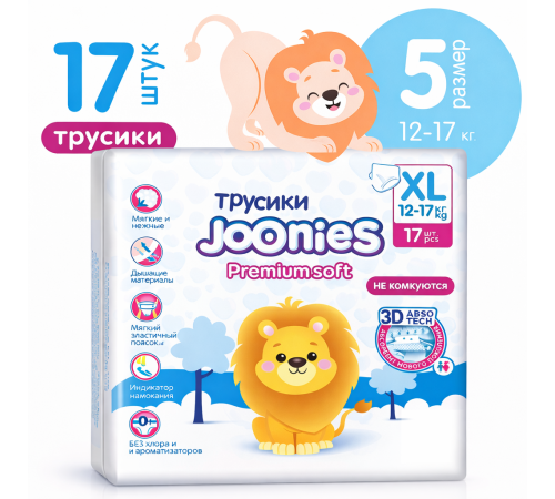  joonies premium soft scutece-chilotei xl (12-17 kg) 17 buc.