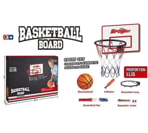 70794 Баскетбольный набор с мячом и насосом