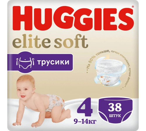  huggies chiloței elite soft mega pack 4  (9-14 kg.) 38 buc.