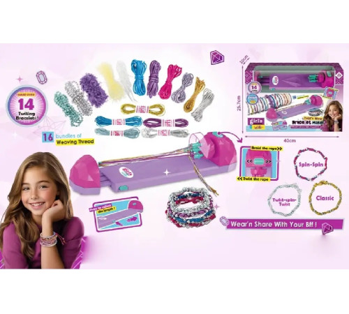 Jucării pentru Copii - Magazin Online de Jucării ieftine in Chisinau Baby-Boom in Moldova 58782 set pentru &icirc;mpletirea brățărilor pentru copii, cu mașină și fire colorate