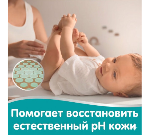 pampers Șervețelele umede 99% water (4х60) 240 buc.