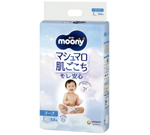  moony marshmallow scutece l (9-14 kg) 54 buc.