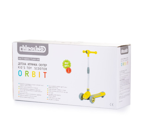 chipolino Самокат складной "orbit" dsorb0235pi pink 