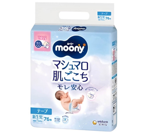  moony marshmallow scutece newborn (<5 kg) 76 buc.