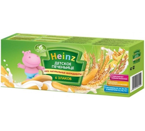 Детское питание в Молдове Heinz детское печенье 6 злаков 160г heinz детское печенье 6 злаков 160г