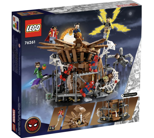 lego marvel 76261 Конструктор "Финальная битва Человека-паука" (900дет.)