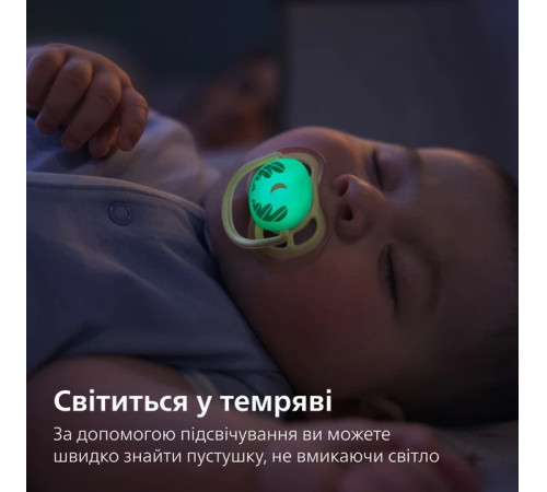 avent scf376/32 suzera din silicon ultra air night (18 m+) 2 buc.