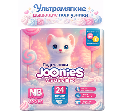  joonies marshmellow scutece nb (0-5 kg) 24 buc.