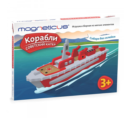  magneticus tcn-007 set pentru creativitate "nave"