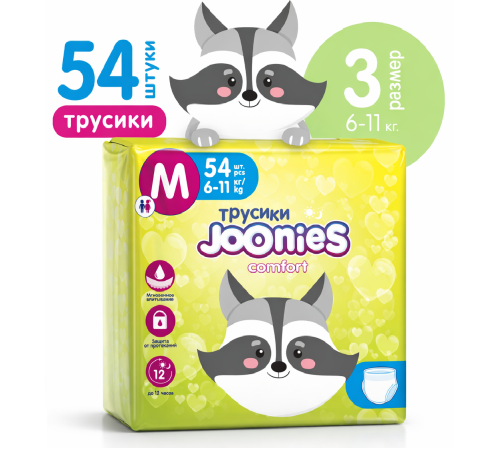  joonies comfort scutece-chilotei m (6-11 kg) 54 buc.