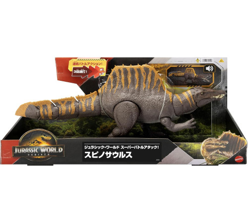 jurassic world jgb56 figurină "uimitorul atac al spinosaurus"
