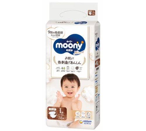  moony natural scutece l (9-14 kg) 38 buc.