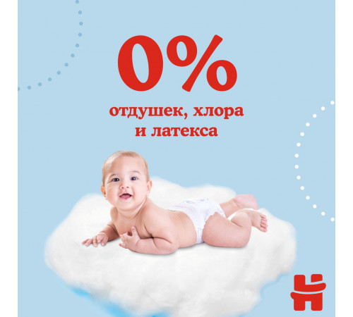 huggies Трусики boy 5 (13-17 кг.) 48 шт.