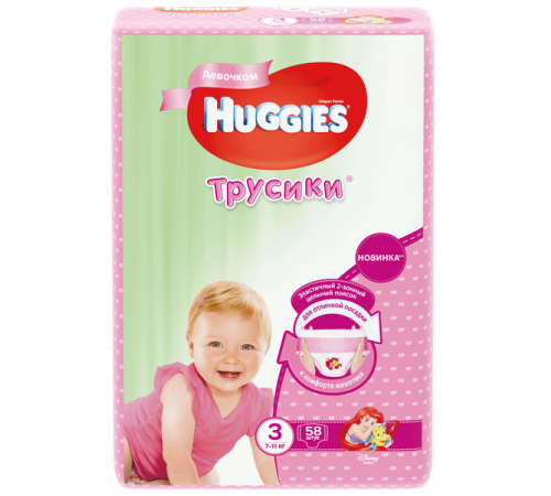 huggies Трусики girl 3 (7-11 кг.) 58 шт.