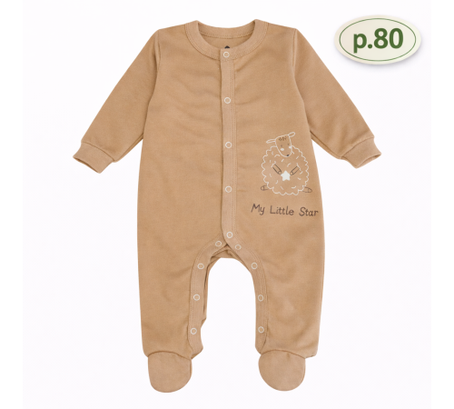  minikin 25440180 salopetă "lifted by love" (m.80) cafeniu