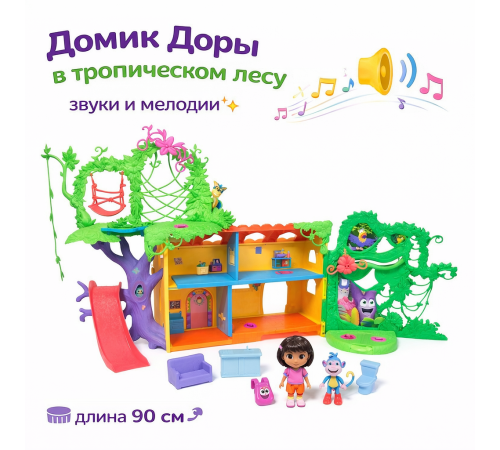 Детский&nbsp;магазин в Кишиневе в Молдове spin master 6073669 Игровой набор "Домик Доры в тропическом лесу" (90 см)