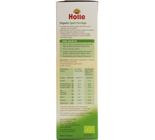 holle bio organic Каша безмолочная спельтовая (6 м +) 250 гр.