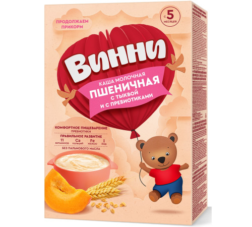 Винни Каша молочная пшеничная с тыквой и пребиотиками (5м +) 200 гр.