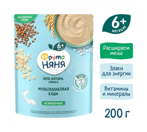 ФрутоНяня terci multicereale fara lapte 200 gr. (6 m+)