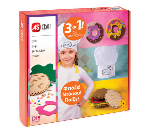  as kids craft 1038-31007 Набор для творчества "Шеф-повар"