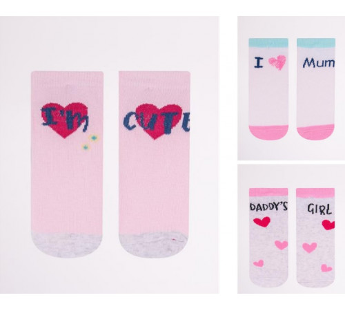  yoclub sk-3 Носочки для девочки (р.20-22) в асс. 