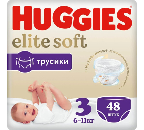 huggies chiloței elite soft mega pack 3 (6-11 kg.) 48 buc.