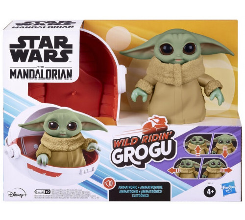 Jucării pentru Copii - Magazin Online de Jucării ieftine in Chisinau Baby-Boom in Moldova hasbro f3954 jucărie interactivă "baby yoda" (12 cm.)