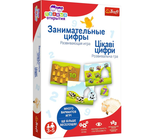 Детский магазин в Кишиневе в Молдове trefl 02162 обучающая игра "Занимательные цифры" (рус.)