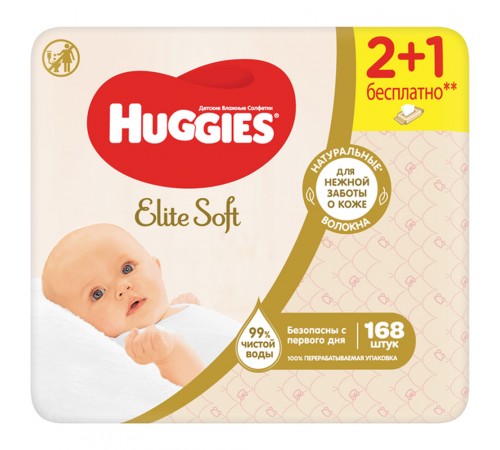 Huggies Влажные Салфетки Elite Soft (168 шт.) huggies Влажные Салфетки elite soft (168 шт.)