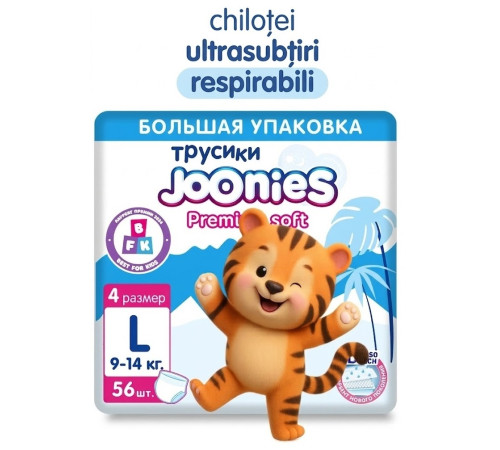  joonies premium soft scutece-chilotei l (9-14 kg) 56 buc.********
