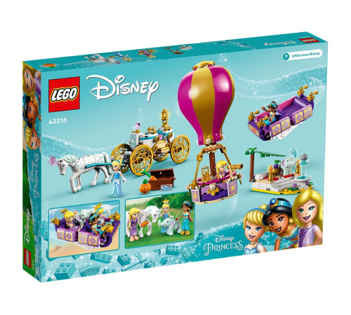 lego disney 43216 Конструктор "Зачарованное путешествие принцессы" (320 дет.)